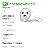 Русский и Украинский языки для Phoca Download